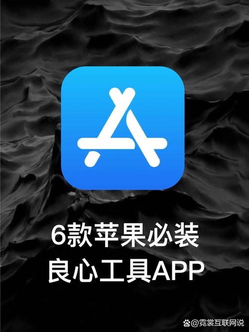 苹果自瞄透视辅助器下载