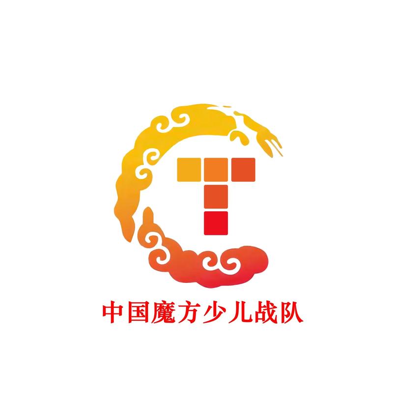中国魔方第一人