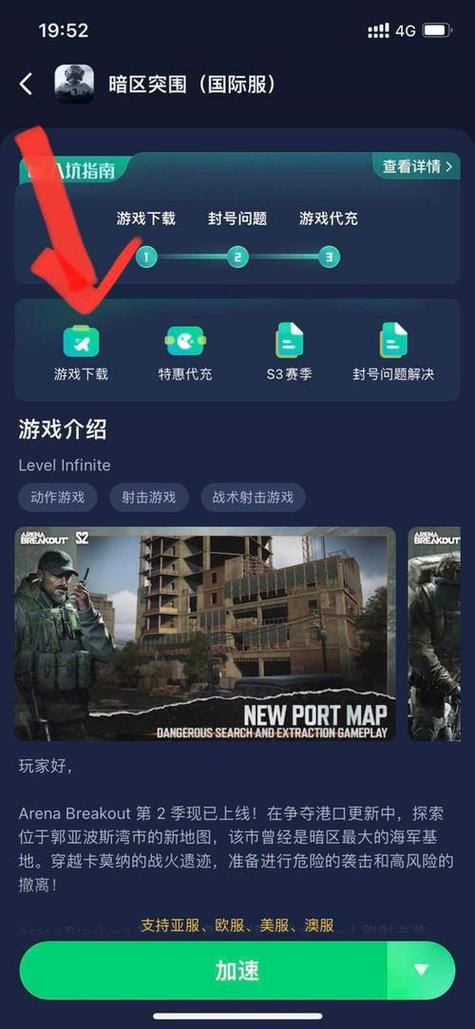 暗区突围Ray直装科技