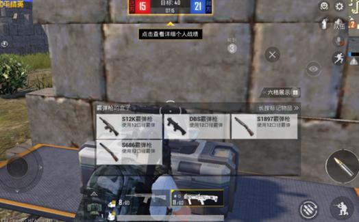 aa12和dbs谁更强