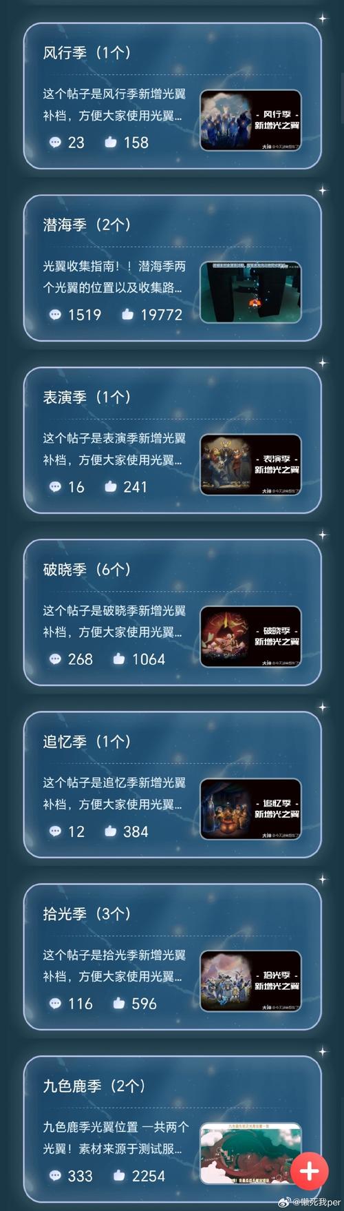 打野野怪最后一刀值多少钱