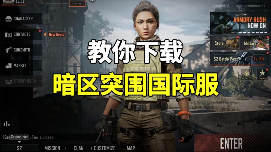 ACC暗区国际服挂