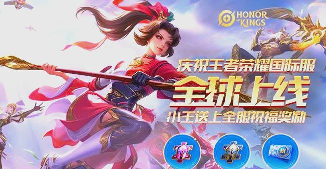 Honor of Kings脚本最新版本更新内容