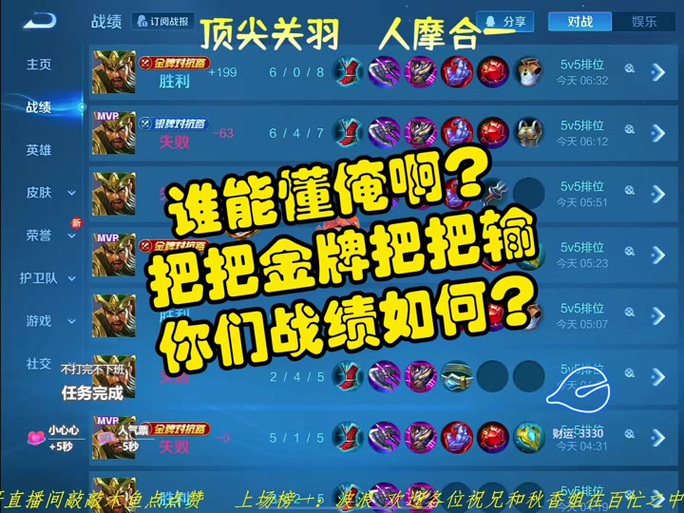 打野打打野突然加金币了怎么恢复