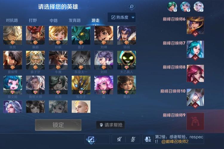 王者肉辅大全