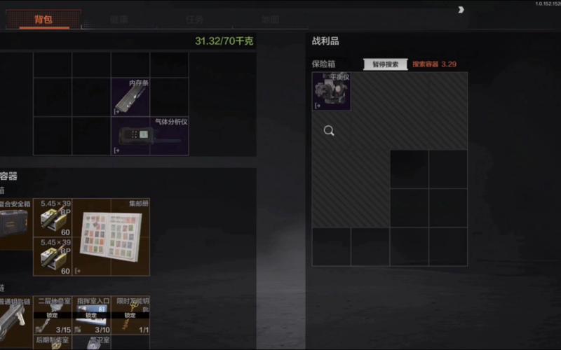 暗区爆率挂