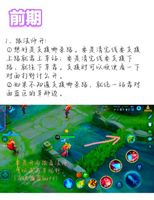 王者辅助吃线规则详解