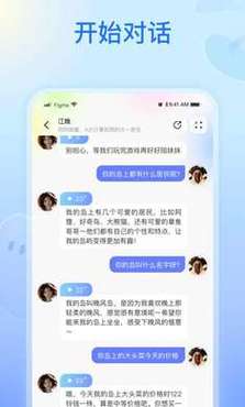 纸飞机免费开挂