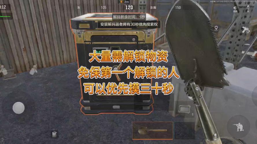 暗区物资透外挂官网