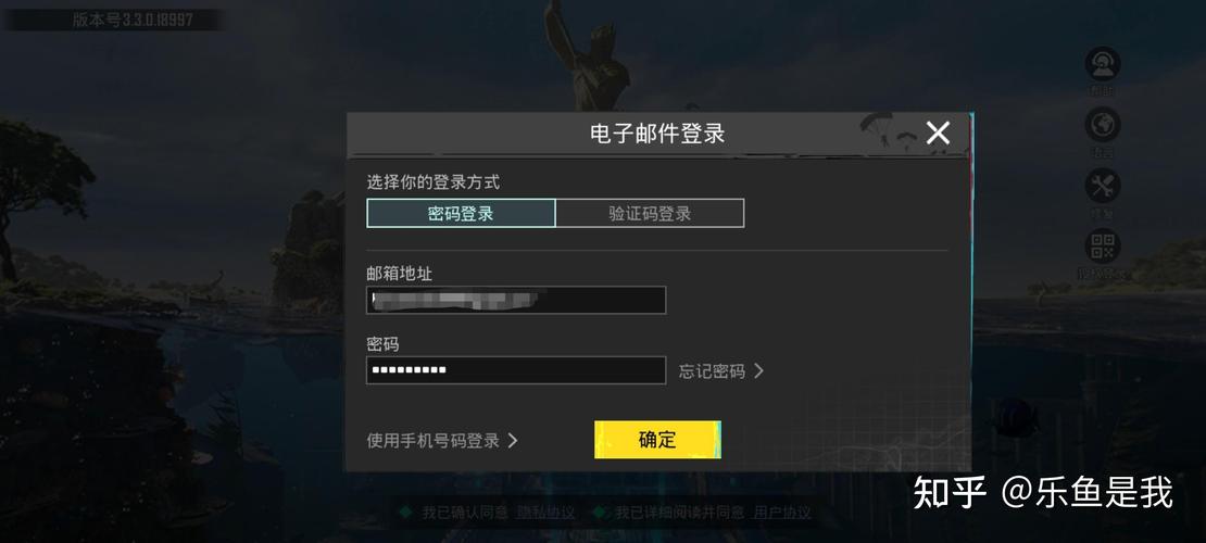 pubgmobile科技购买渠道