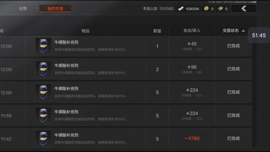 暗区科技在线购买