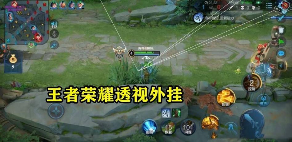 王者透视卡盟官网