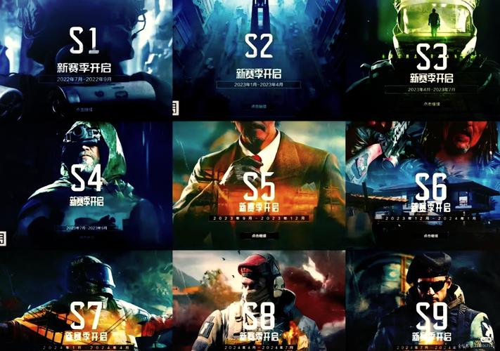 暗区突围S1是什么时候上线的