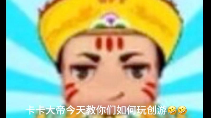 卡卡大帝辅助器(免费)
