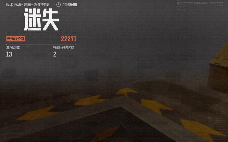 暗区九十帧敬请期待