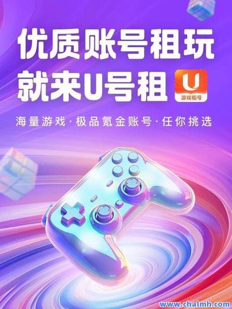 和平精英黑科技自助下单商城