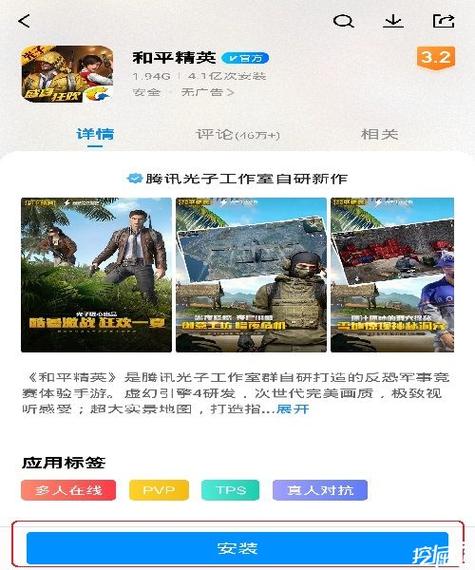 和平挂店最厉害三个地方