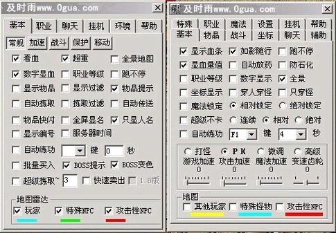 游戏外挂购买