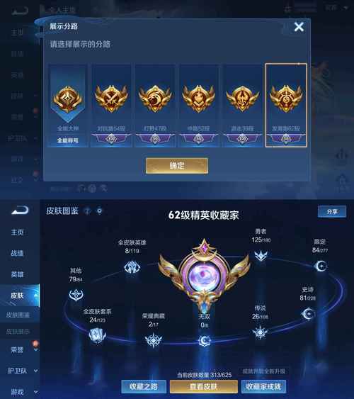 王者兵线价格2025