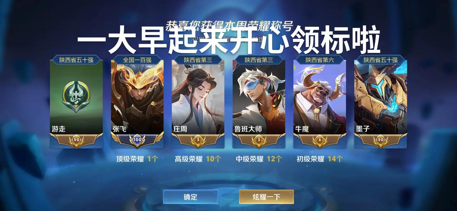 王者辅助吃兵线最后一下能打吗