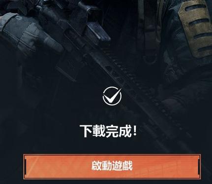 暗区突围24小时下单平台最新版本更新内容介绍
