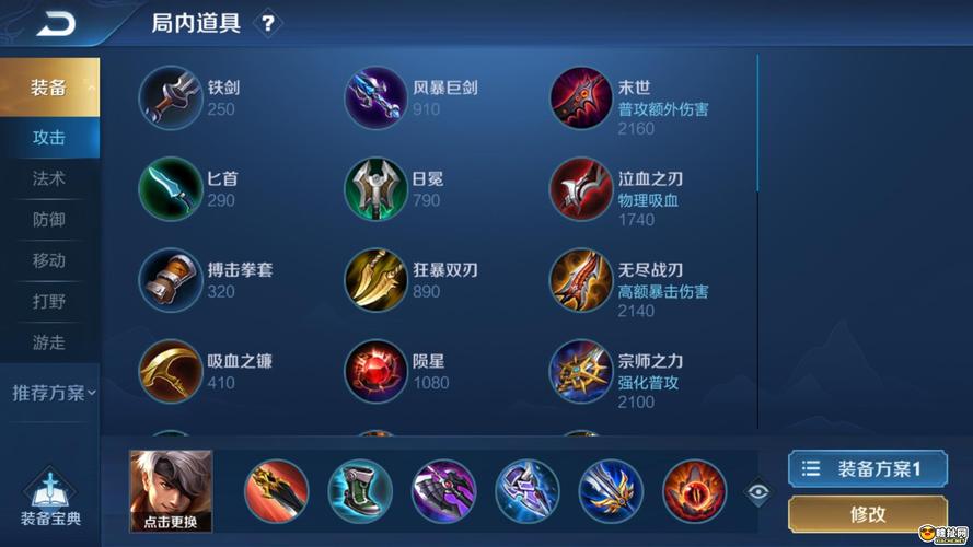 王者增伤辅助改名叫什么了