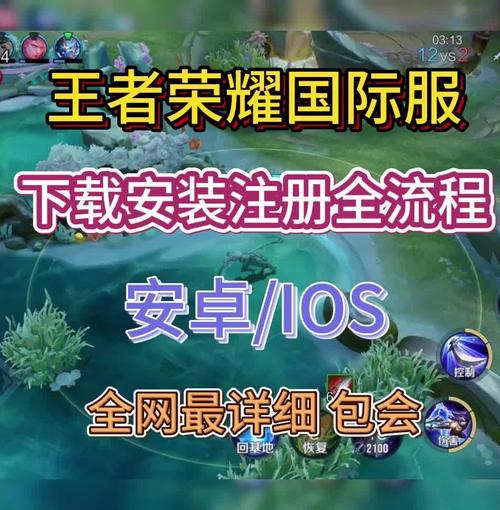 王者荣耀460挂在哪里买