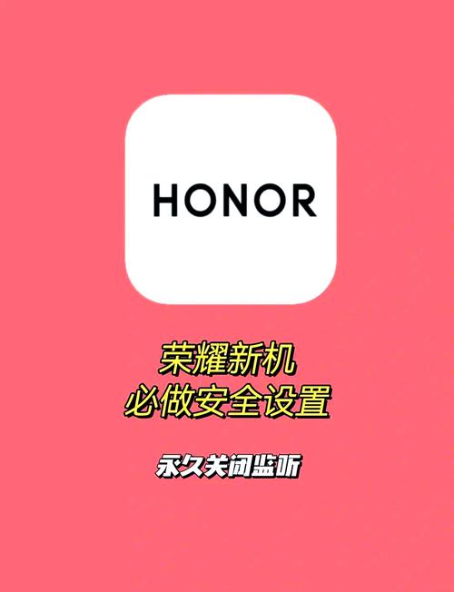 荣耀x40怎么退回旧版本