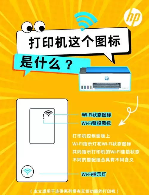 hp2000打印机使用说明