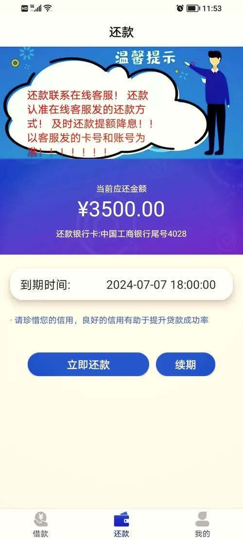 被秒拒还能下款的口子