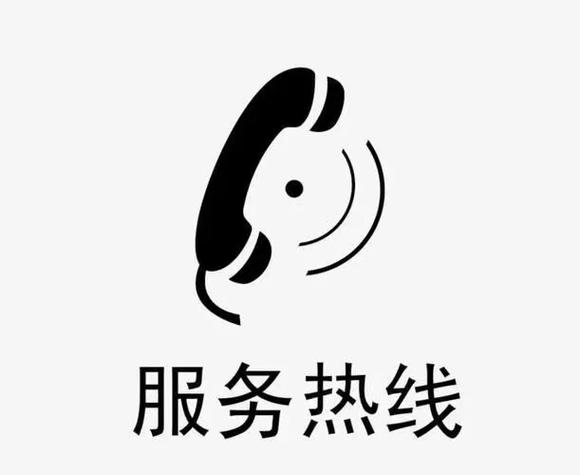 随便来个工作单位电话