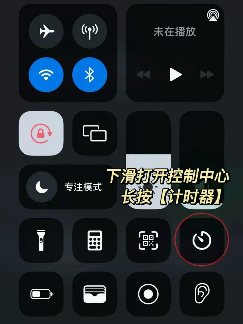 锁屏时钟显示怎么设置