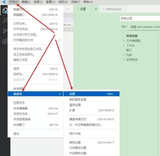 如何改背景颜色