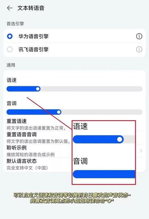 qq发语音自动转文字怎么取消