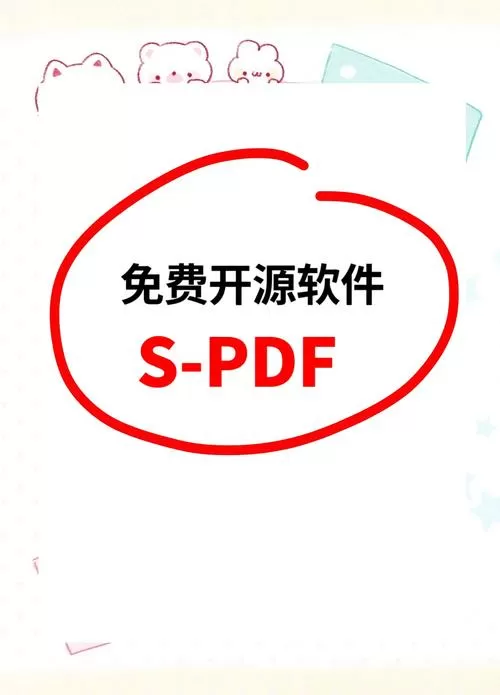 改文件软件下载