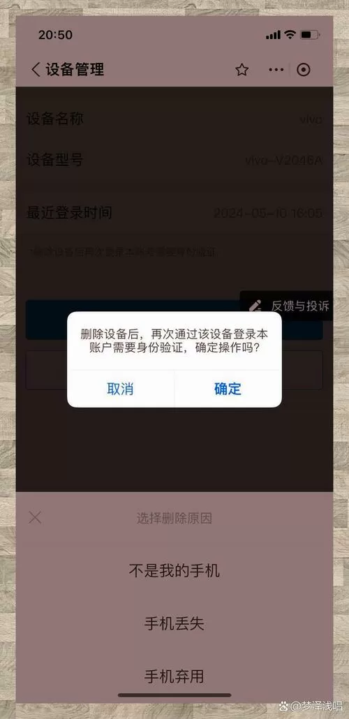 支付宝盒连接不上wifi