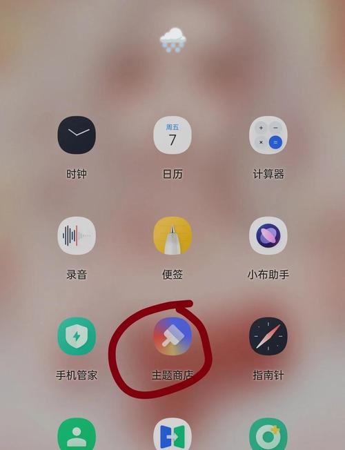 oppo怎么设置光栅壁纸
