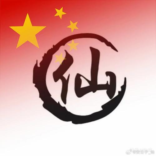 东北仙家名字大全