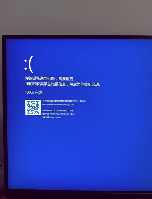 电脑一打游戏就掉帧