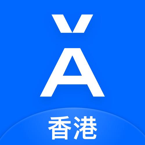 香港wechat在大陆能用吗