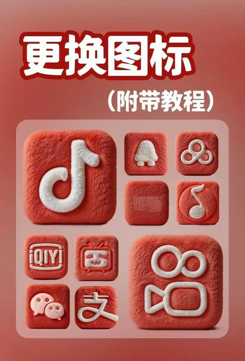部落冲突怎么换到另一个手机
