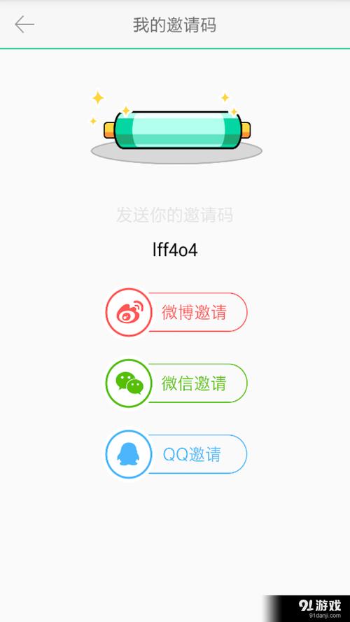 萌萌安卓官网
