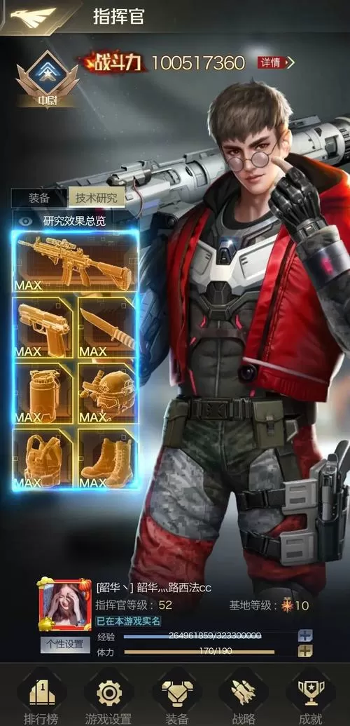 红警ol兑换码