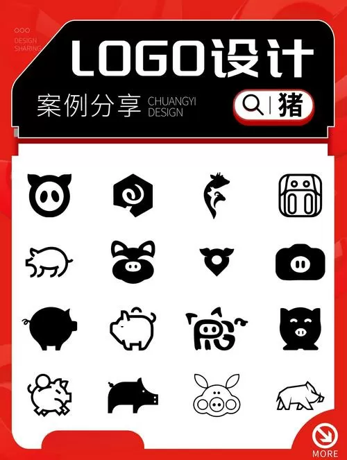 合成猪猪