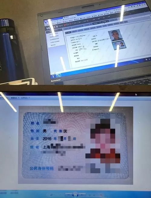 未成年身份证号码和真实姓名