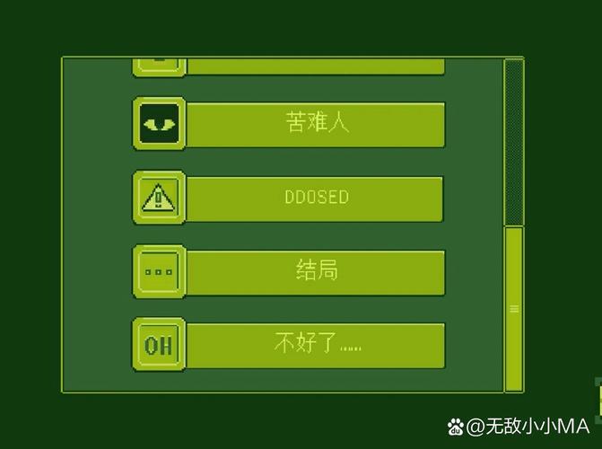 电子女孩通关攻略