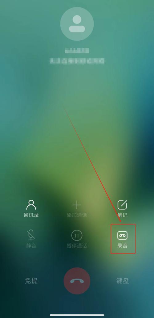 苹果为什么没有电话录音功能