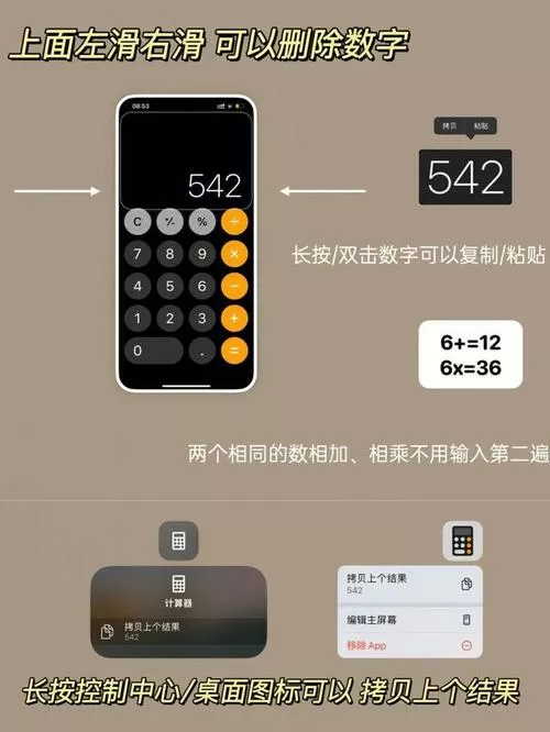手机里计算器不见了怎么找回