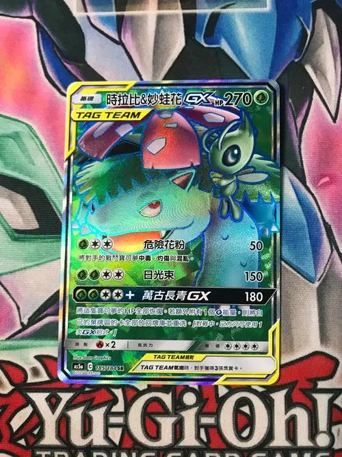 pokemmo手机版汉化语言包