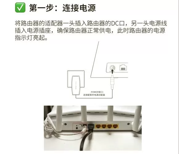 盒l5连接wifi步骤详解